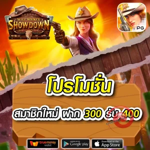 168 หมูบิน